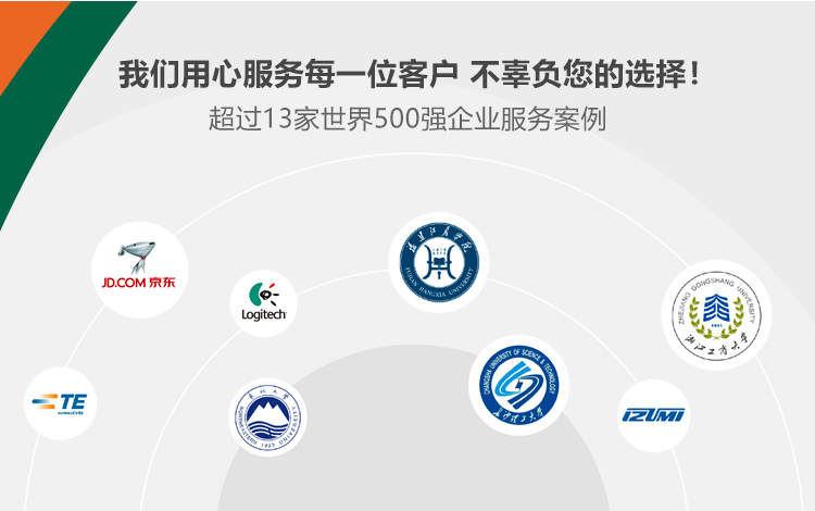 合作案例_塑胶模具