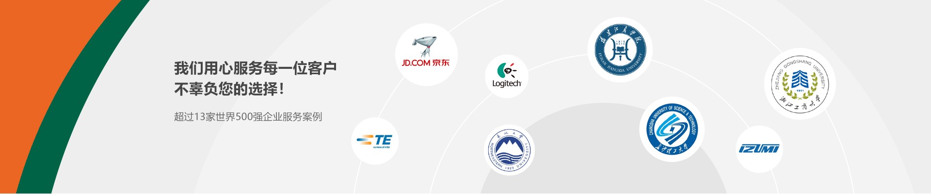 合作案例_塑胶模具