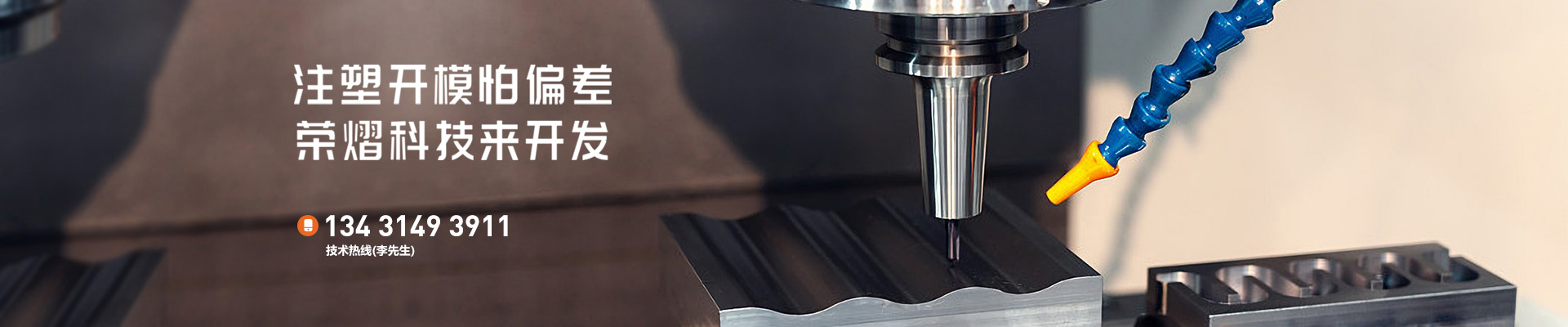 足球大球盘分析足球上下盘概率_塑胶模具