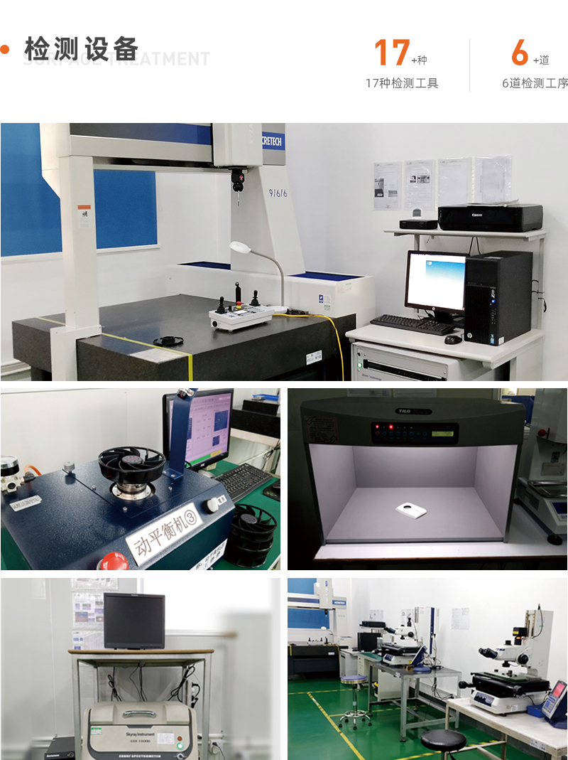 额温枪外壳 大小屏ABS材料PCBA五金套料额温枪外壳(图10)